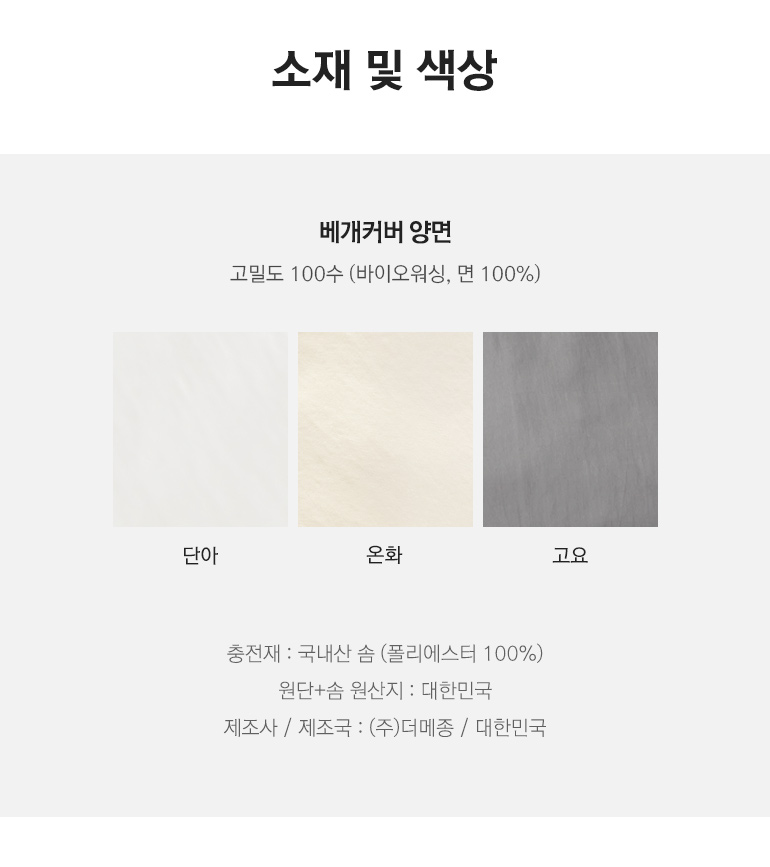 스펙