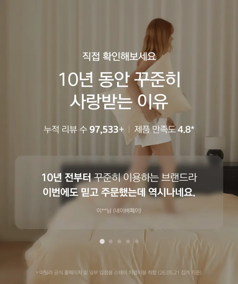 리뷰