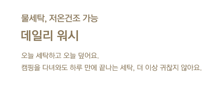 세탁법