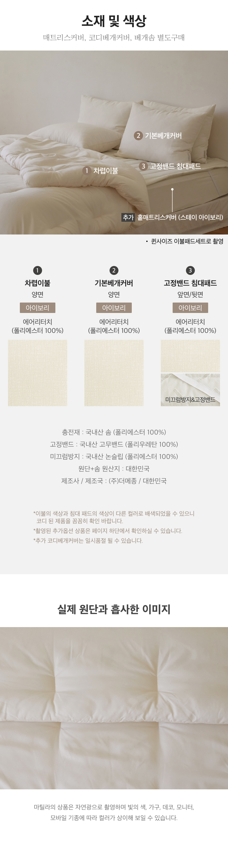 스펙