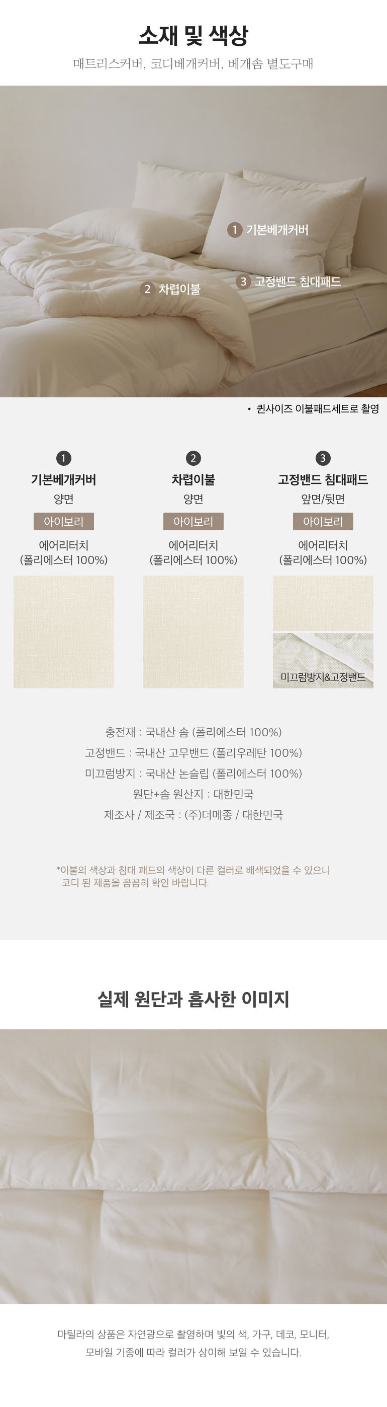 스펙