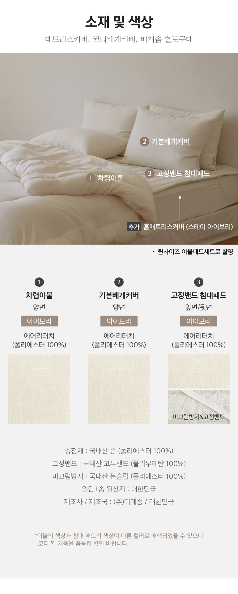 스펙