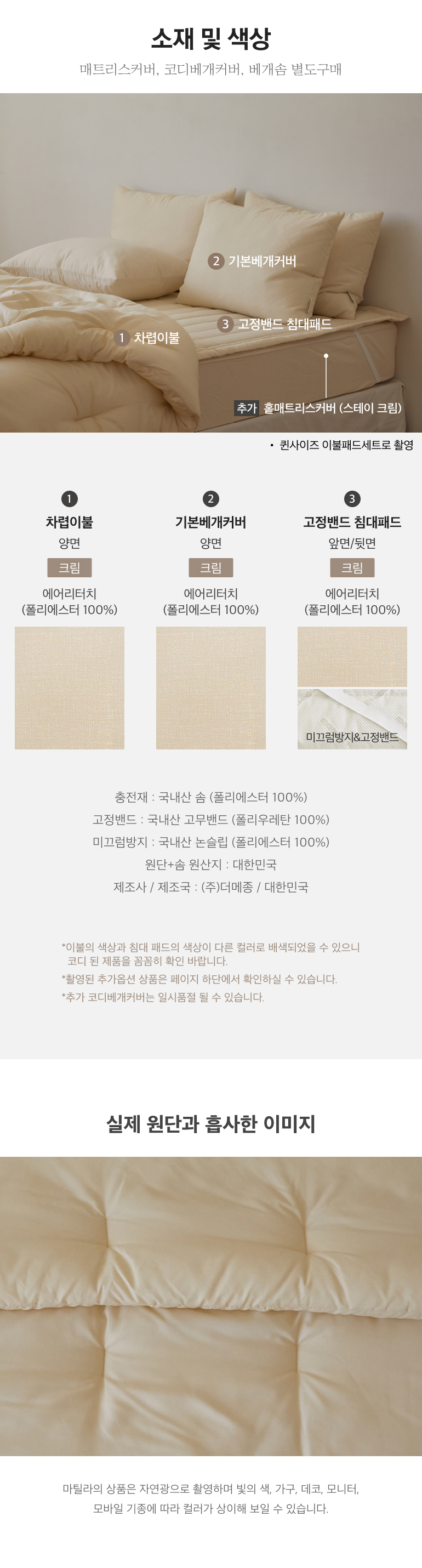 스펙