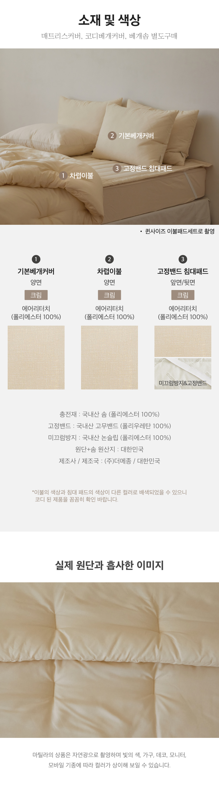 스펙