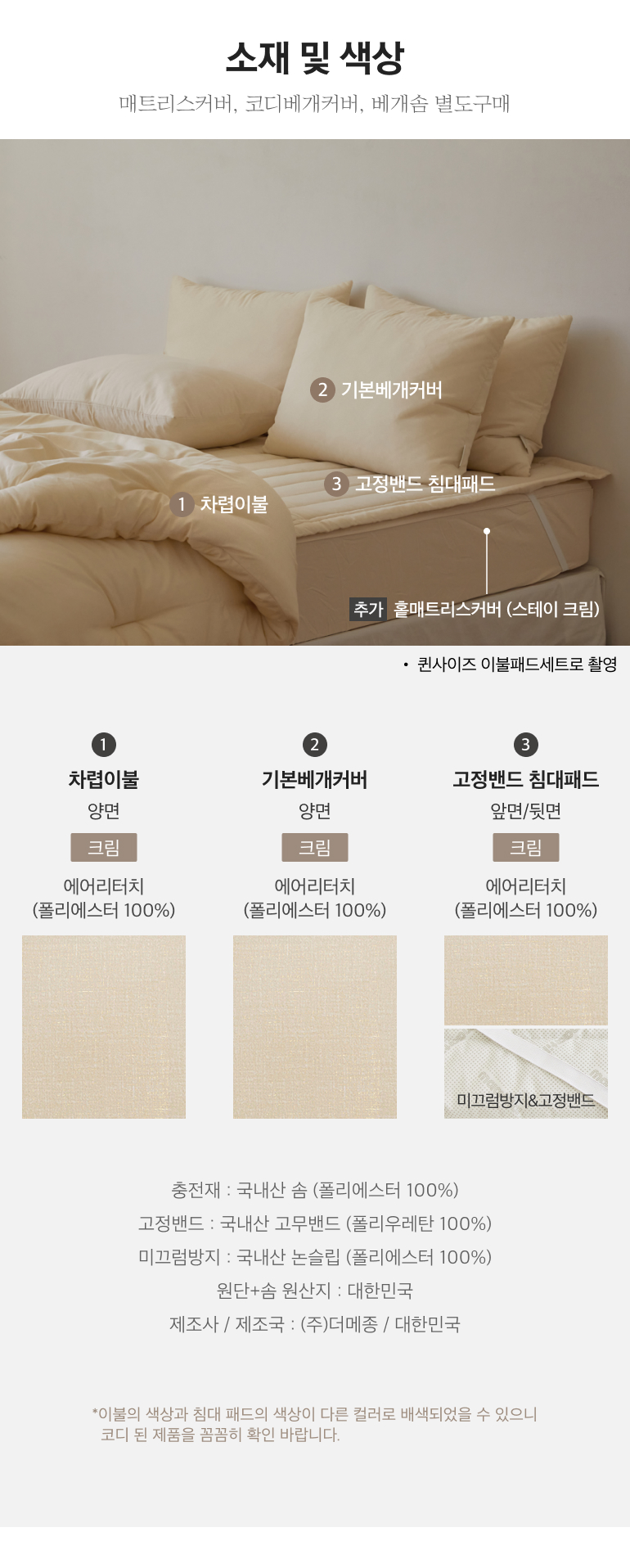 스펙