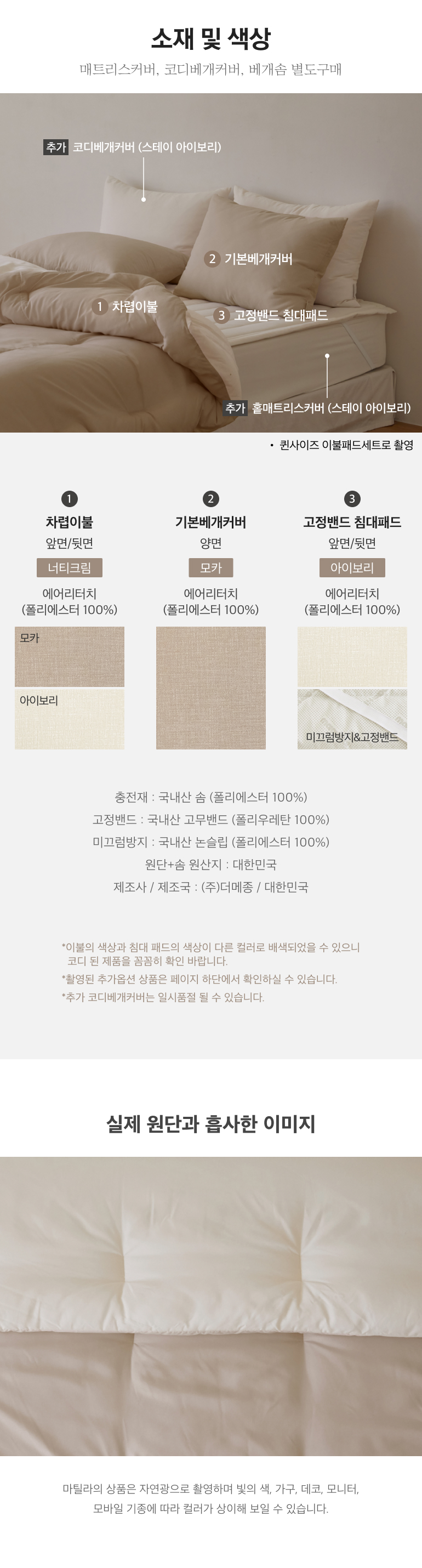 스펙