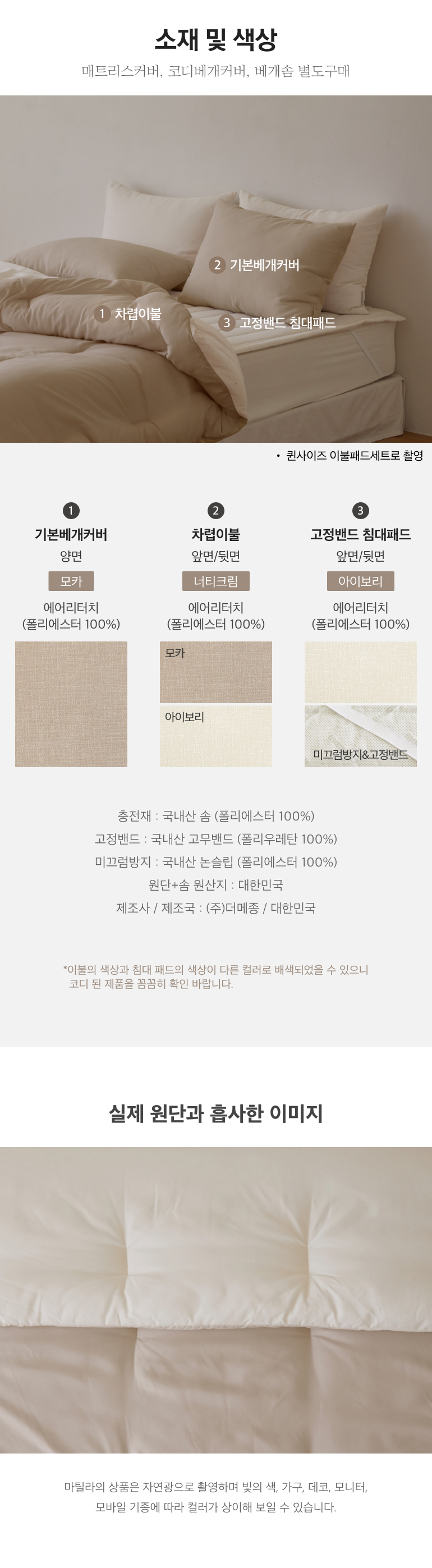 스펙
