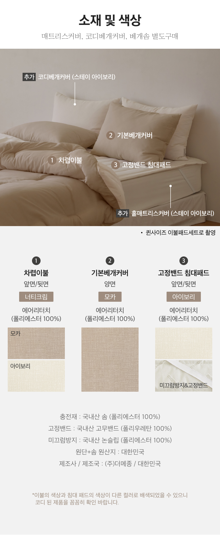 스펙