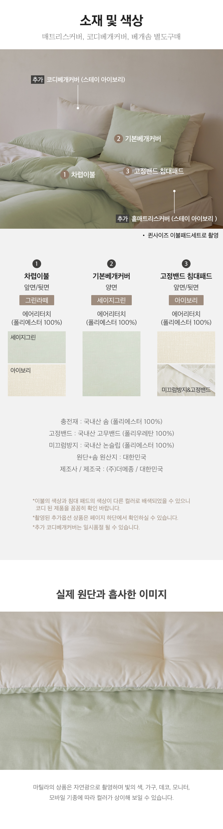 스펙