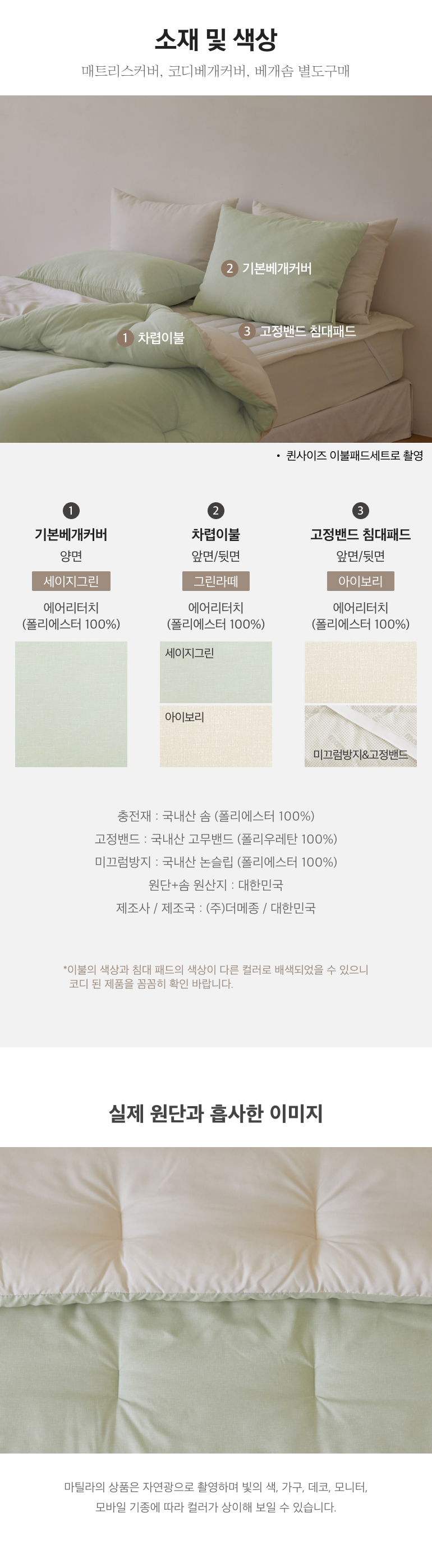 스펙