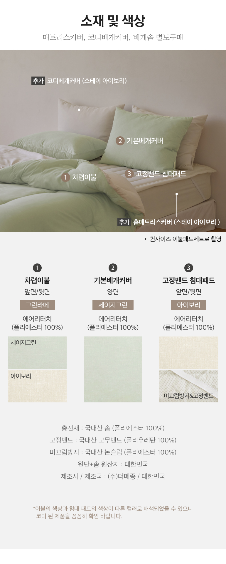 스펙