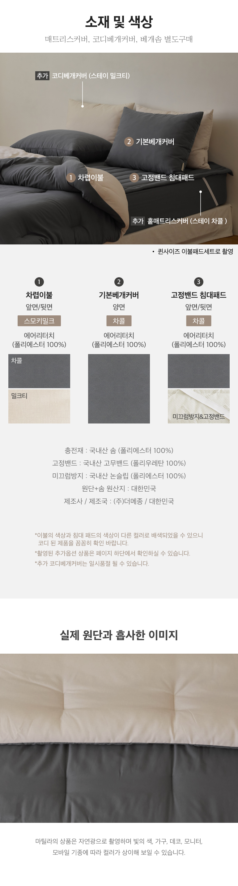 스펙