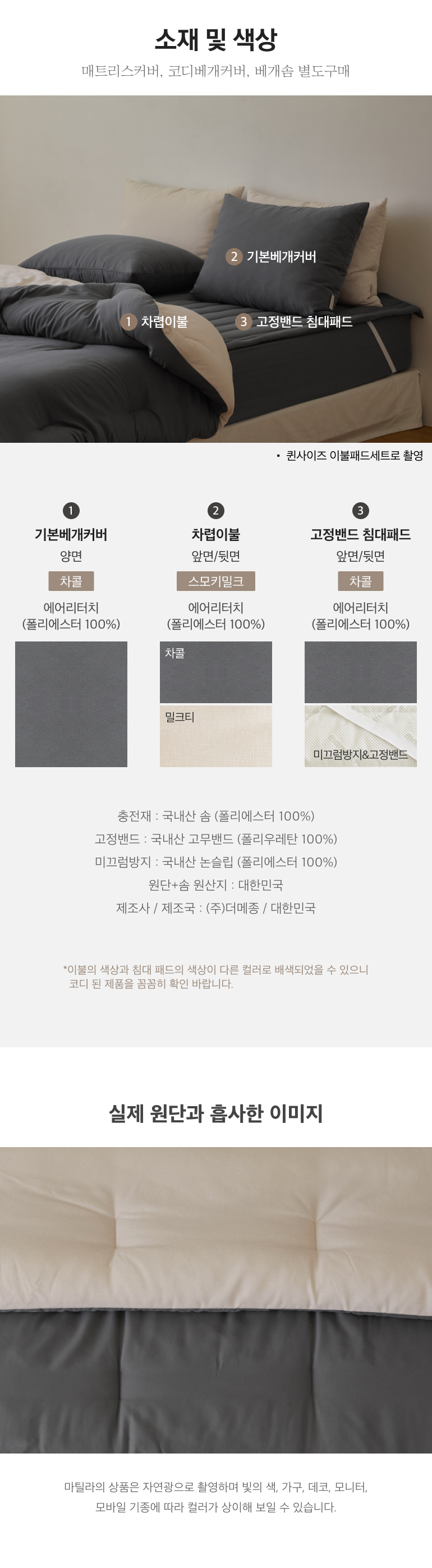 스펙