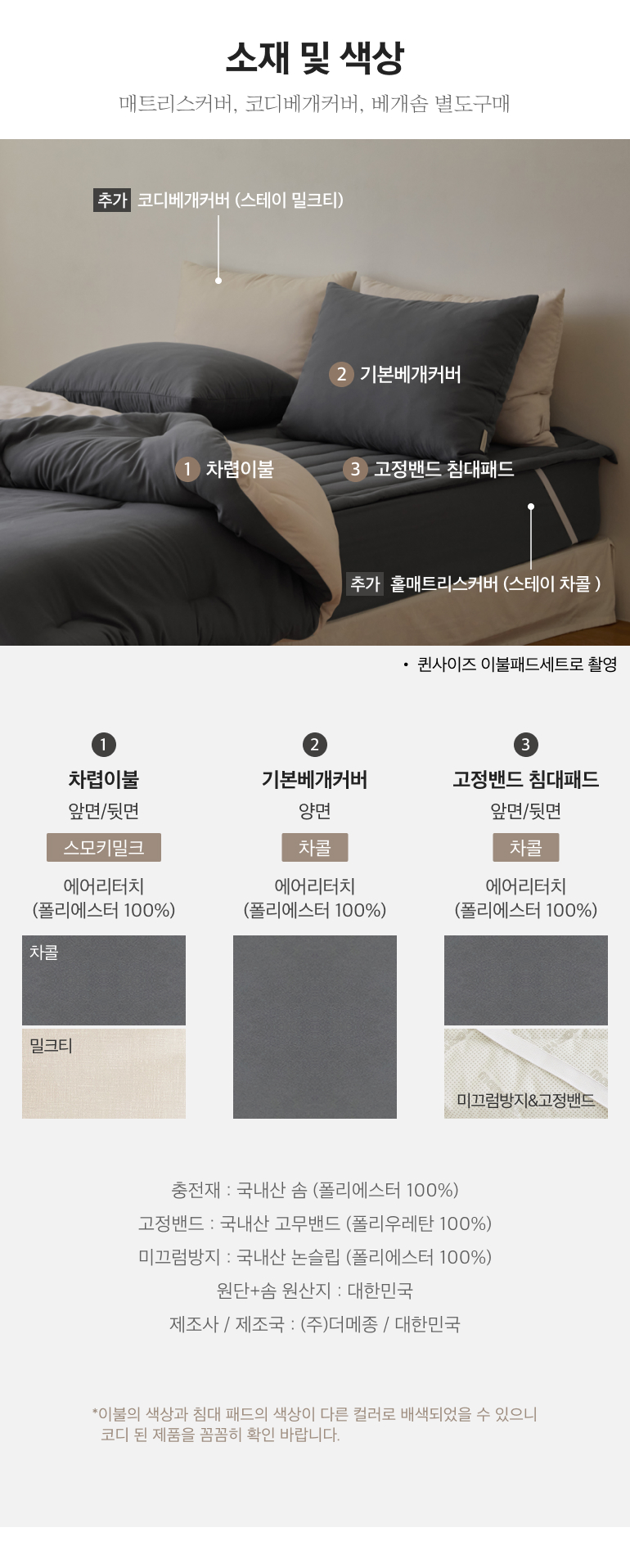 스펙