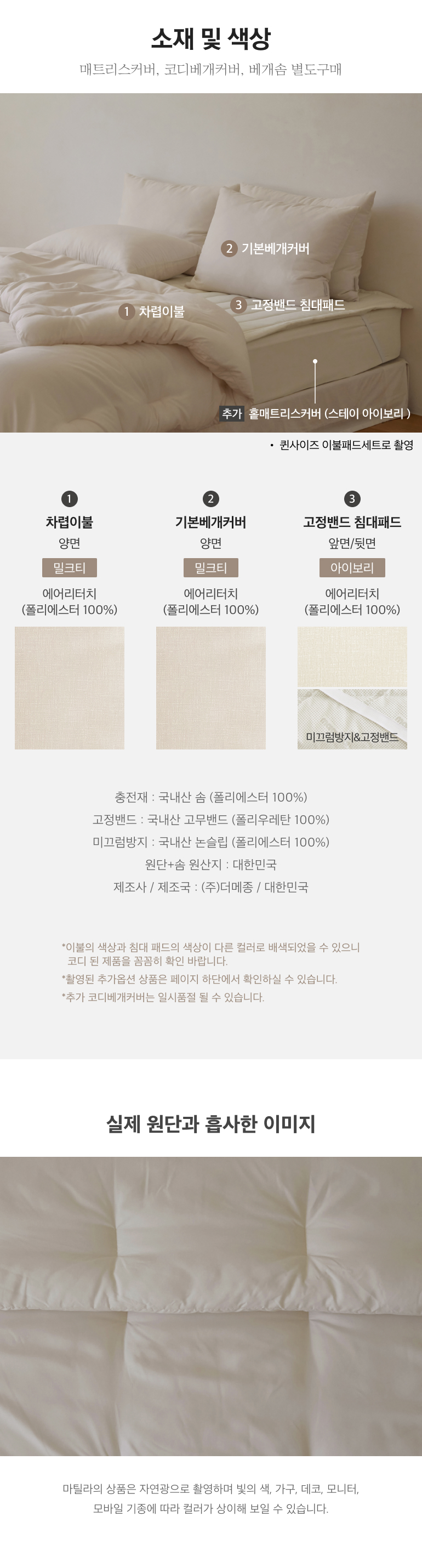 스펙