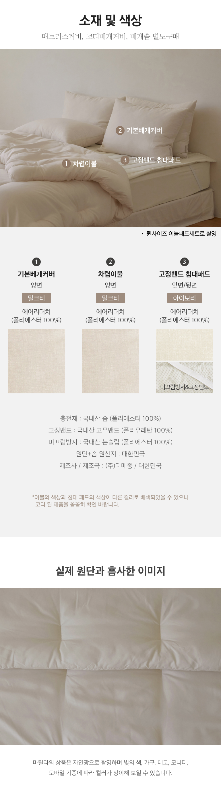 스펙