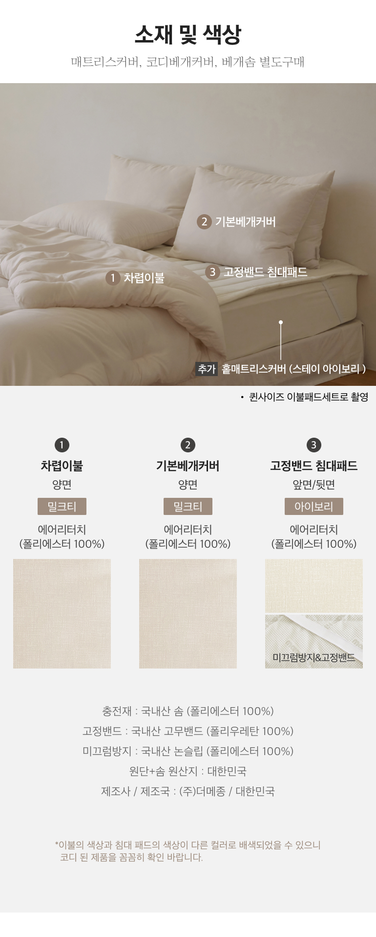 스펙