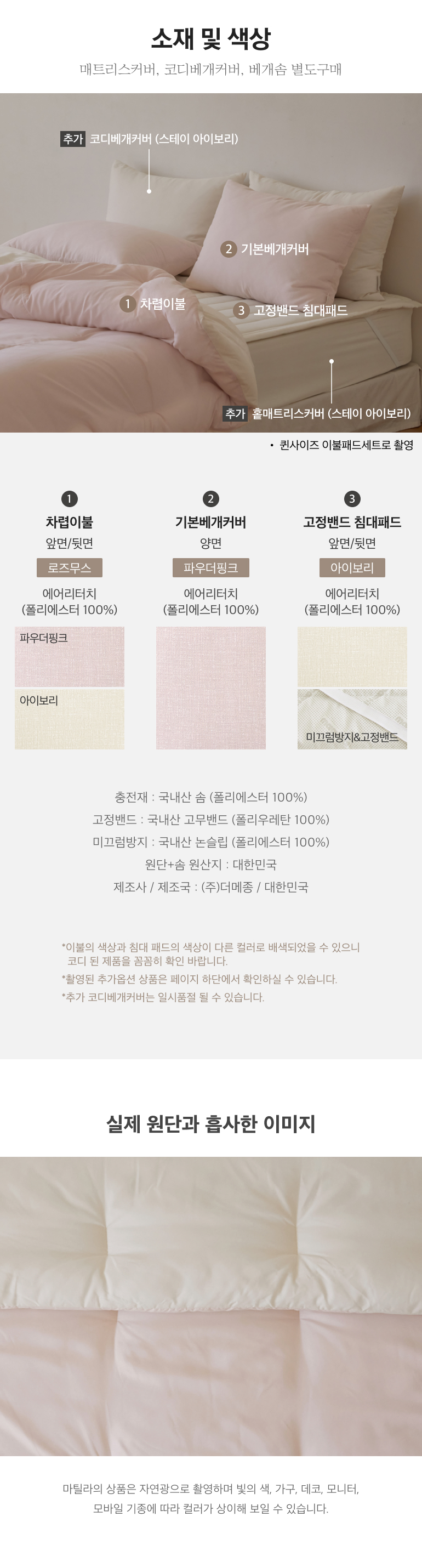 스펙