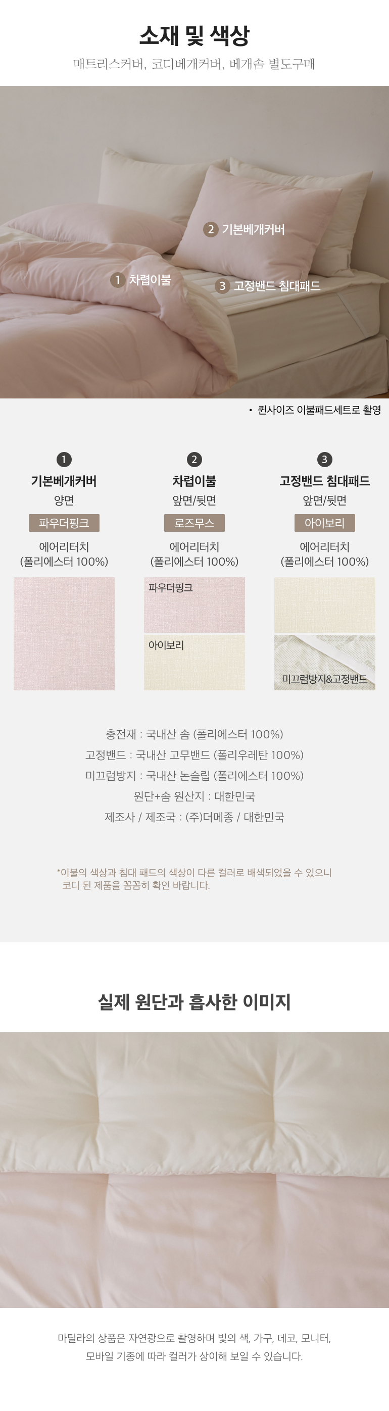 스펙