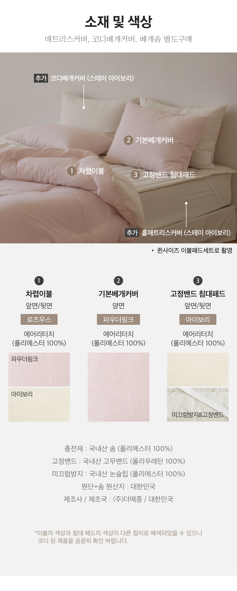 스펙