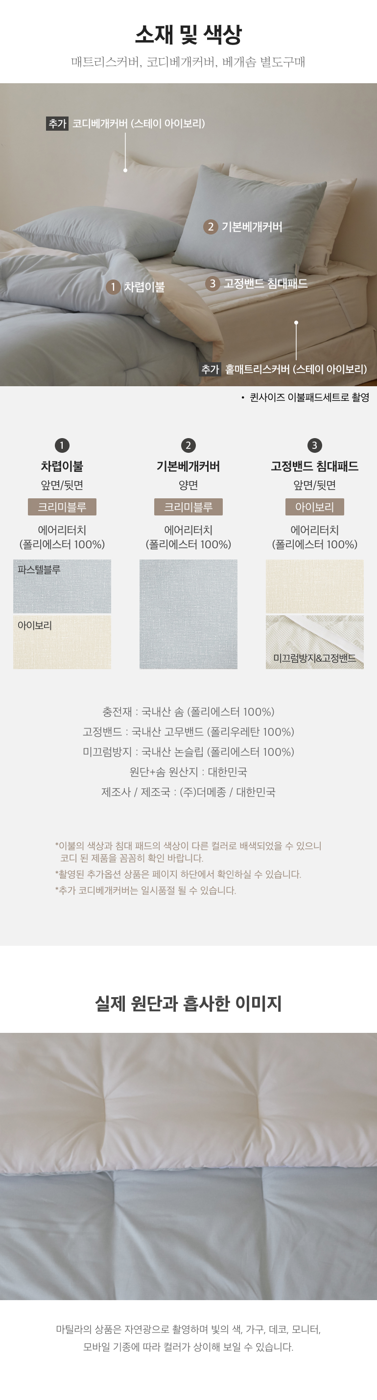 스펙