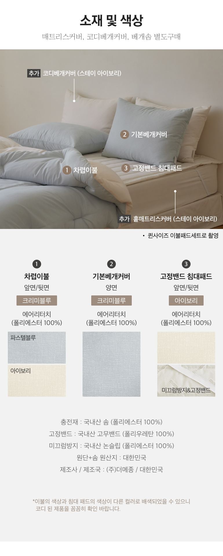 스펙