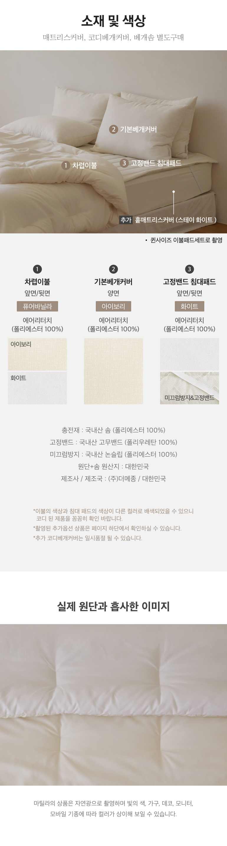 스펙