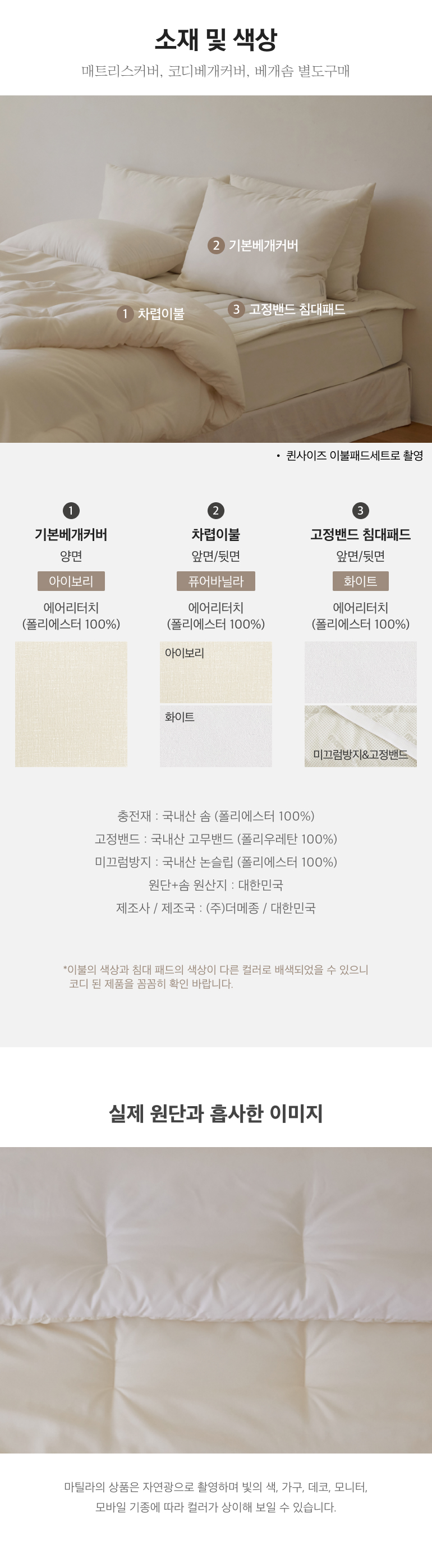 스펙