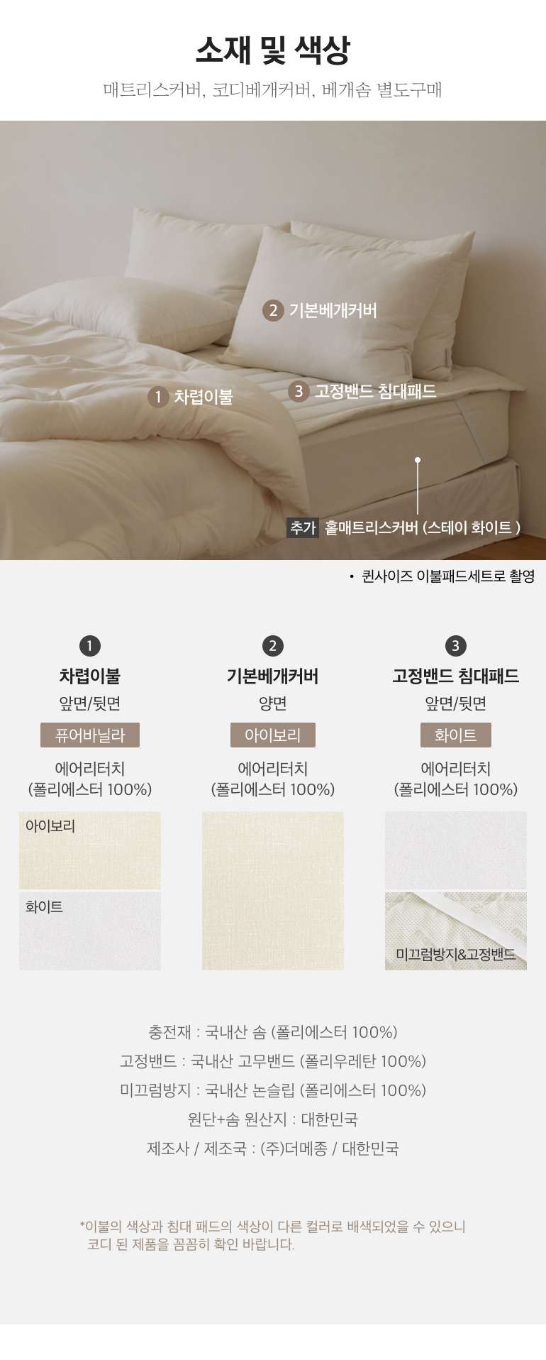 스펙
