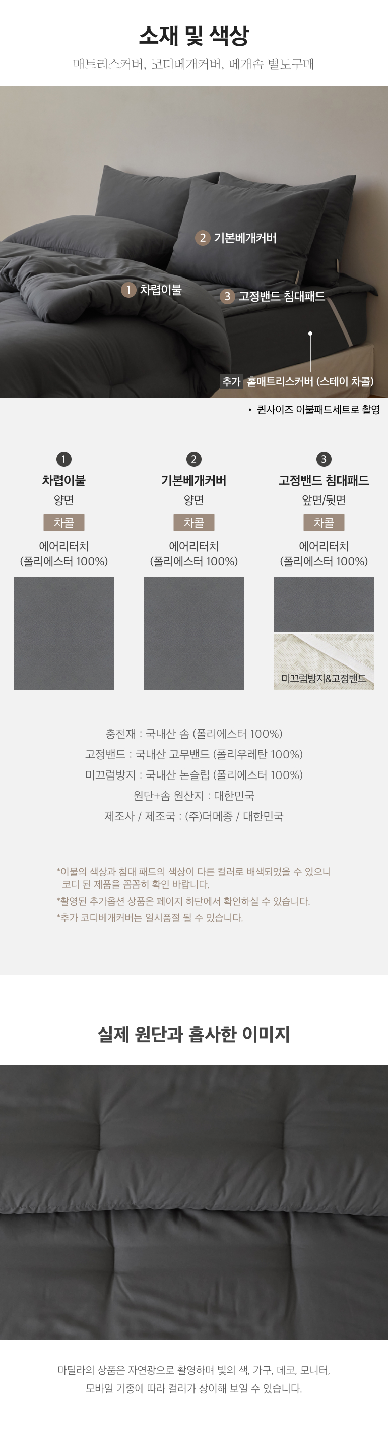 스펙
