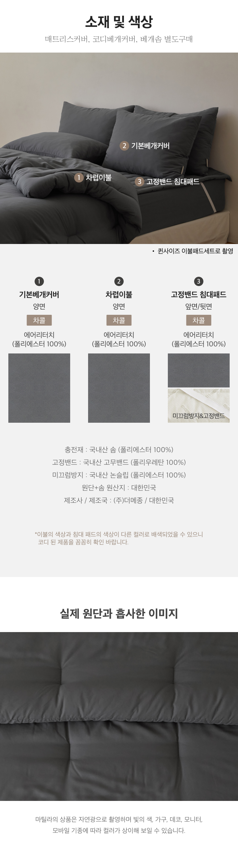 스펙