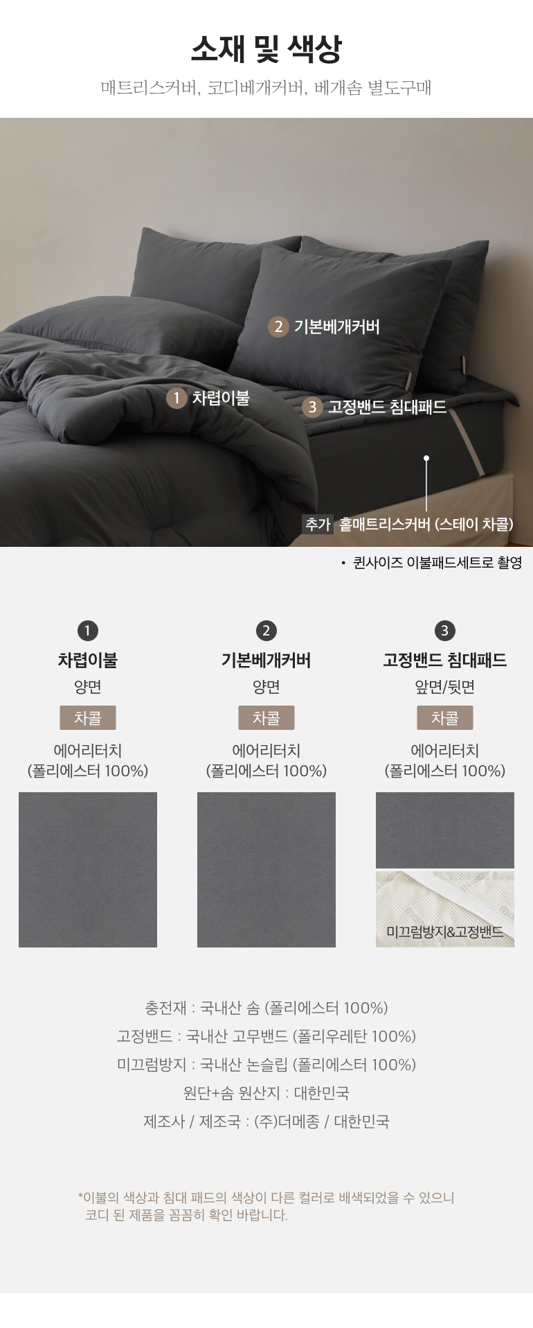 스펙