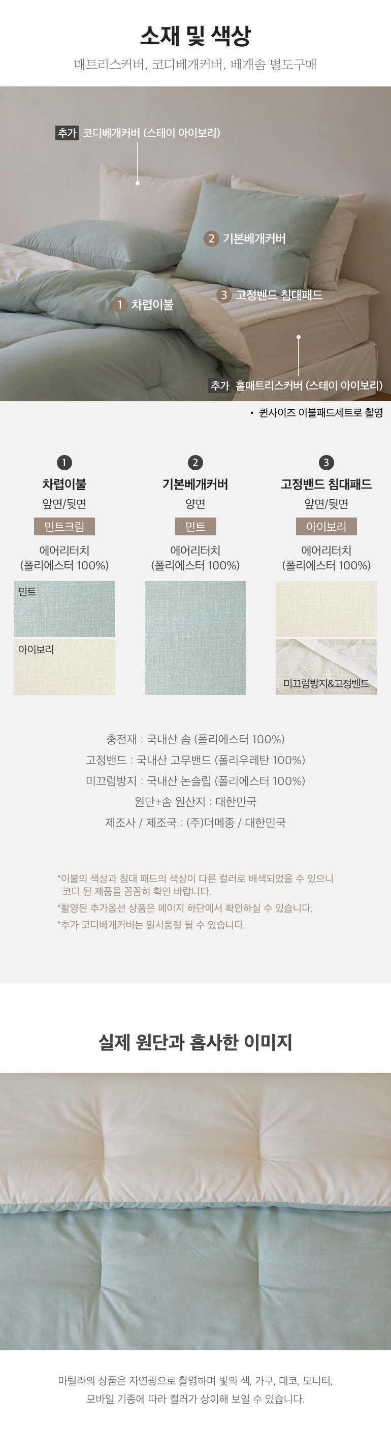 스펙