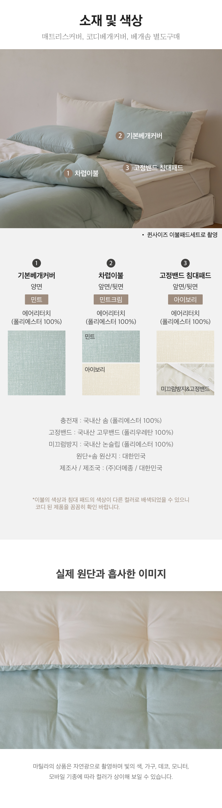 스펙