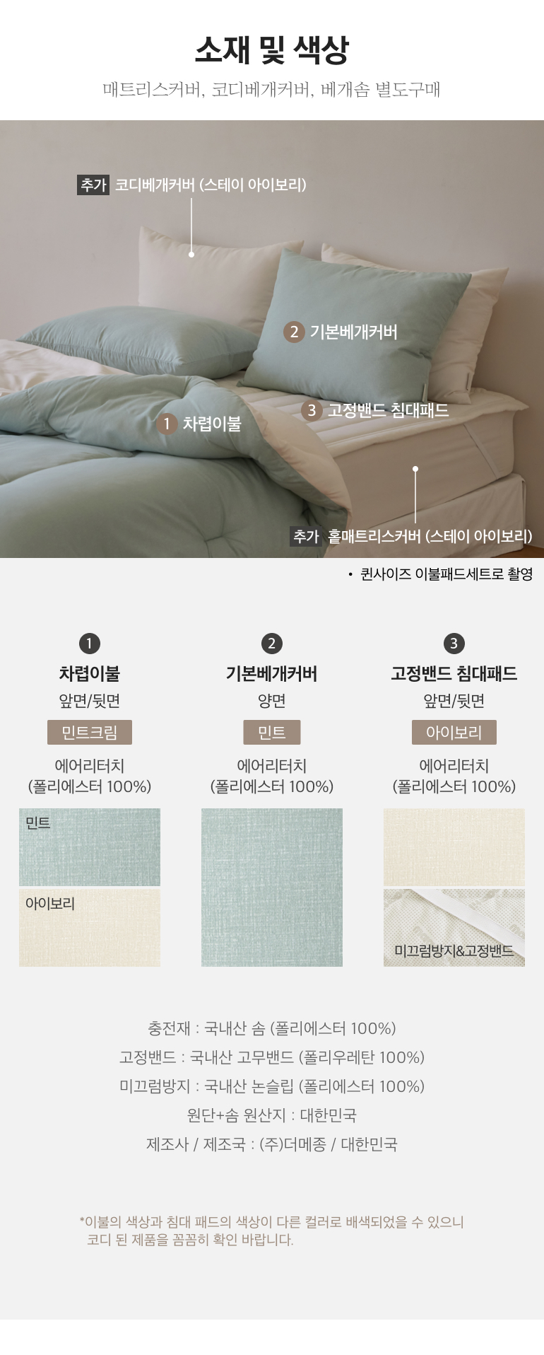 스펙