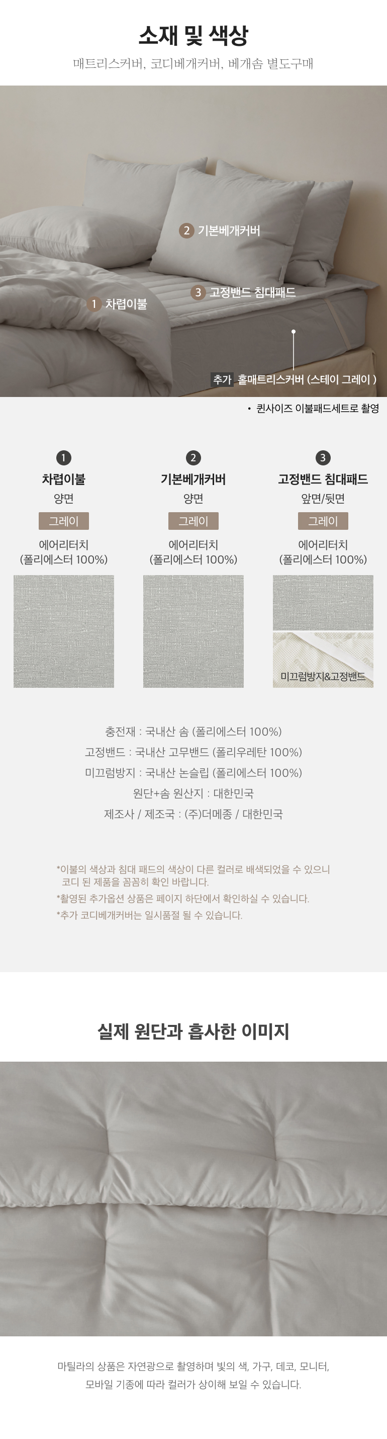 스펙