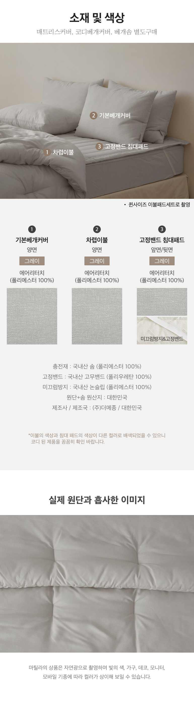 스펙