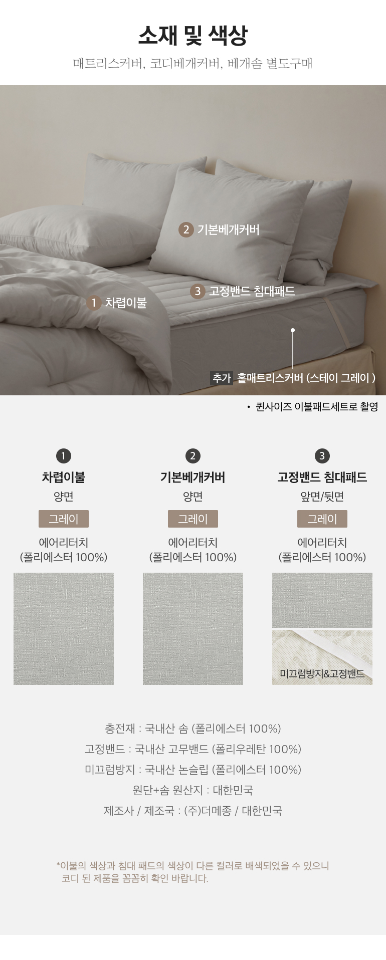 스펙