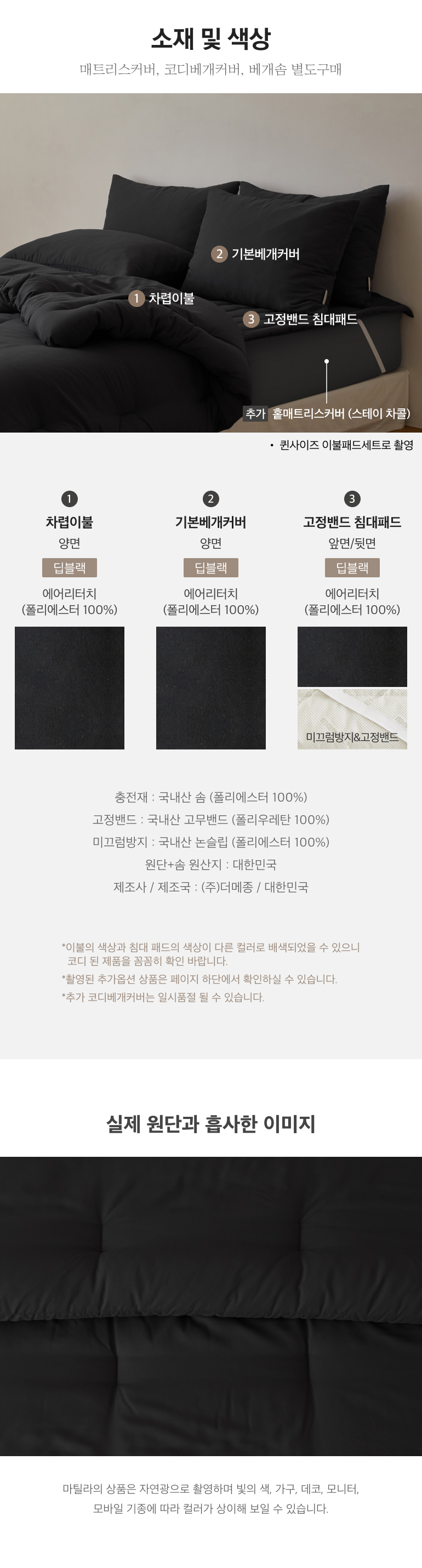 스펙