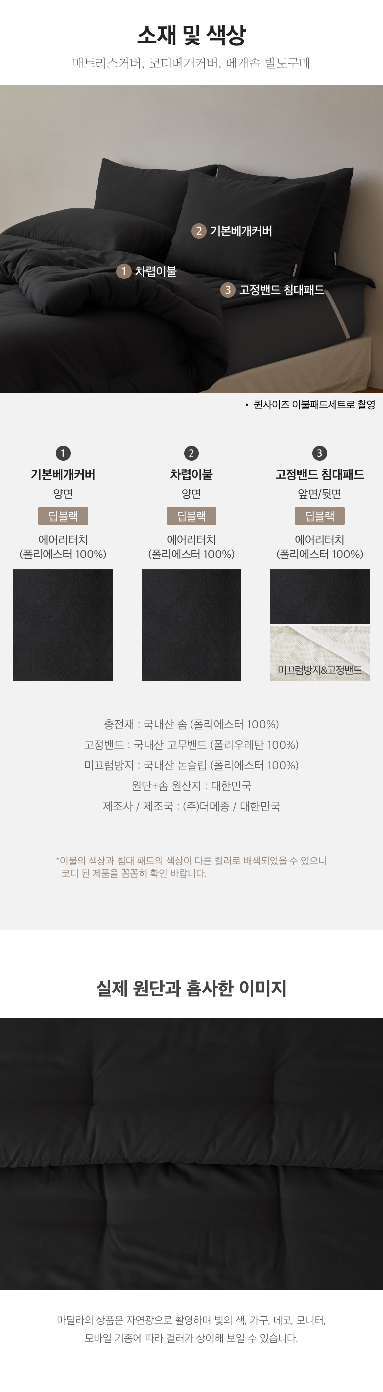 스펙