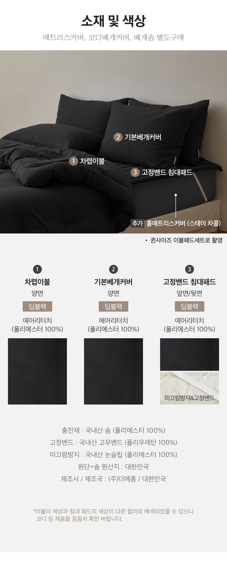 스펙