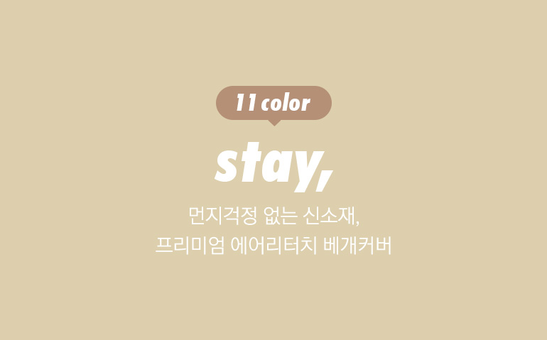 컬러