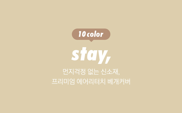컬러