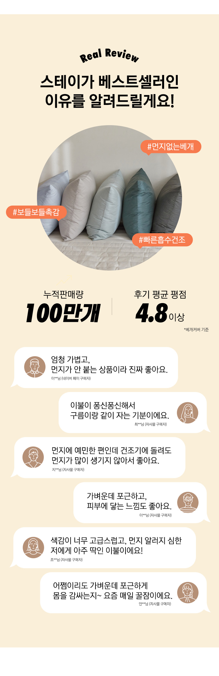 마케팅요소