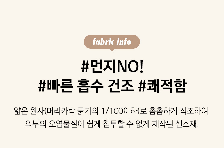 소재 타이틀