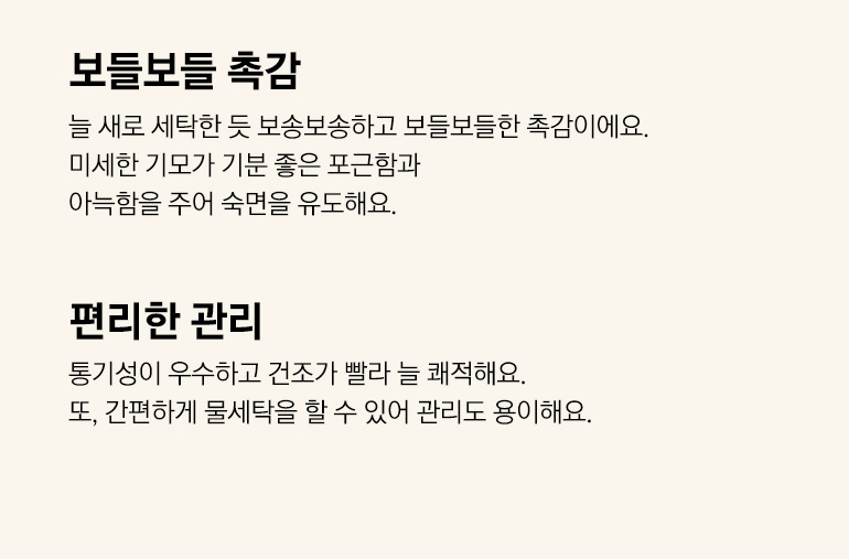 소재 설명