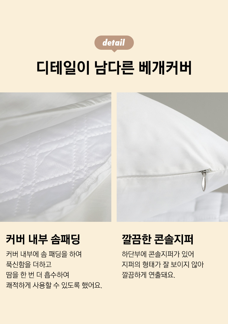 디테일