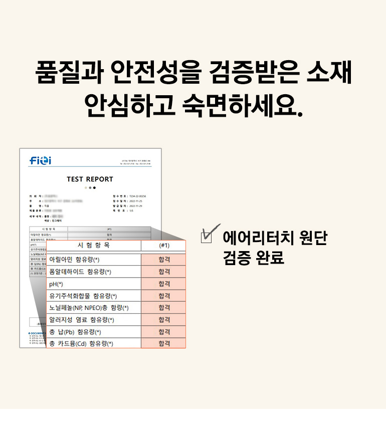 인증서
