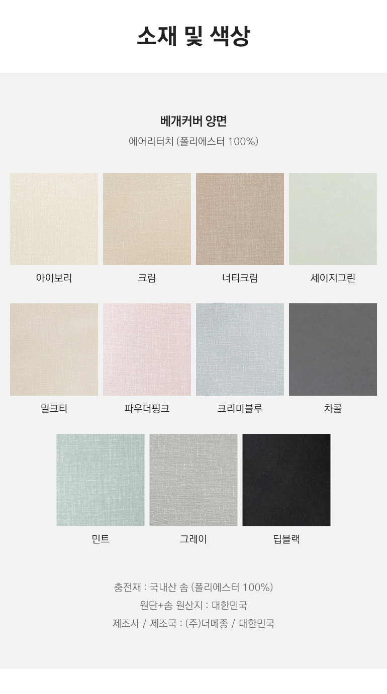 스펙