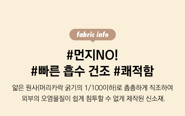 소재 타이틀-공통